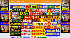 Desktop Screenshot of lolyporn.com